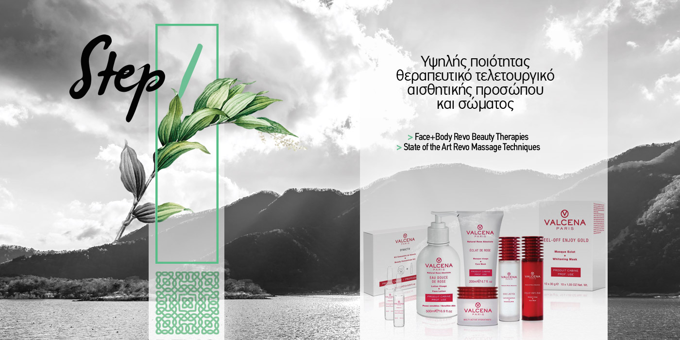 Επαγγελματικά μηχανήματα για χώρους ομορφιάς